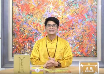 什麼才叫做陰陽雙修?男女雙修等於陰陽雙修嗎?/正識