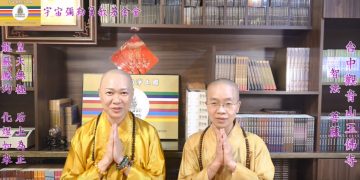 《第三眼智慧觀(67)-年度燈》神奇神奇真神奇😍一盞佛喜燈讓夢遊者一覺睡飽飽?│智法菩薩&智緣師父