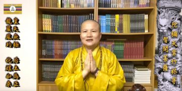 第三眼解密(6)魔考(上)│智開菩薩