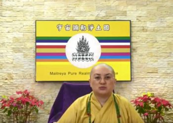 第三眼智慧 – 神通如何使用 (十)│歷生菩薩