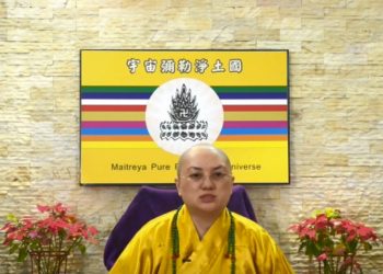 第三眼智慧 – 與神同行 (一)│歷生菩薩