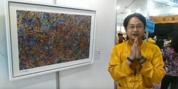 彌勒之光ing 4/慧志