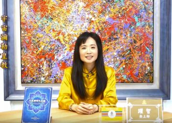 與萬千法身的距離/躍智