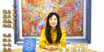 與萬千法身的距離/躍智