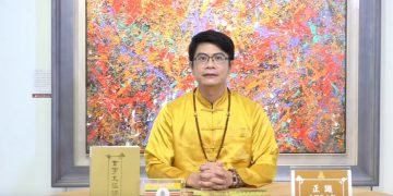 第三眼功能防身術/防魔術/正識