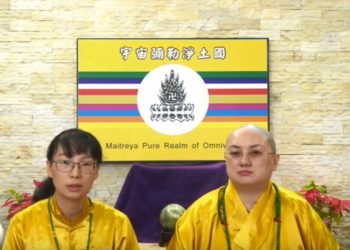 第三眼智慧 – 五眼八神通見證 (五)│歷生菩薩