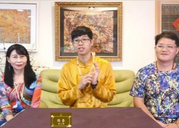 《敏感體質–磁場感應》/德塵