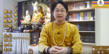 彌勒之光ing 5九龍媽祖廟的殊勝/慧志