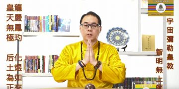 彌勒智慧法(12) – 提升靈魂、斷絕寵物心態/智明