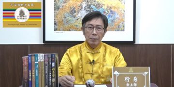 第三眼智慧(23)-夢境的教導(1)/行身