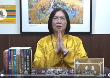 《靈魂覺醒之我見我聞》(14)做自己的主人/虔真