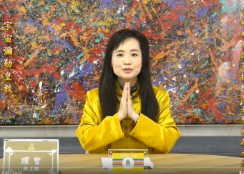 光與闇能量線-中正紀念堂畫展特輯/躍智