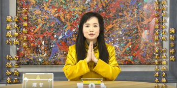 光與闇能量線-中正紀念堂畫展特輯/躍智