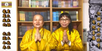 第三眼解密(8)祖先有約之一│智開菩薩