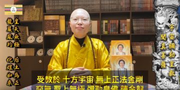 算命問事是靈界的陷阱？還是靈魂的契機？│聞真菩薩