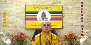 第三眼智慧 – 與神同行 (四)│歷生菩薩