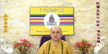 第三眼智慧 – 與神同行 (五)│歷生菩薩