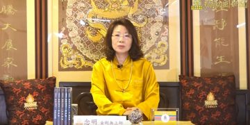 宇宙彌勒皇教(七)祈福的神蹟/念明