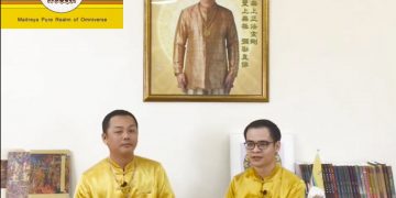 第三眼智慧觀的陽宅風水處理/仁合