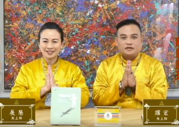 我的成神之路-符咒是解還是結?/躍宏 &展慧