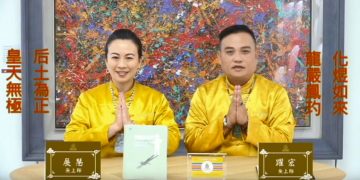 我的成神之路-符咒是解還是結?/躍宏 &展慧