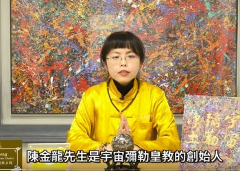 The Enlightening Power of The Painting/意能