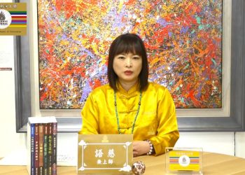 皇教帶領我走向成神成佛之路(五) 法身教導修行之道/語慈