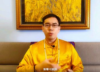 成神之旅(十四)-第三眼的啟示/正為