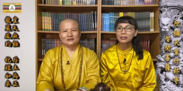 第三眼解密(9)祖先有約之二│智開菩薩