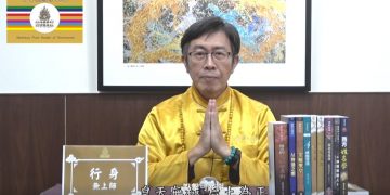 第三眼智慧(24)-夢境的教導(2)/行身