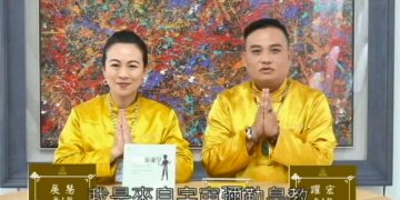 我的成神之路-法身、元神、肉身的精進之道/躍宏 &展慧