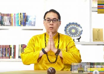 彌勒智慧法(13) – 靈魂的防禦系統/智明