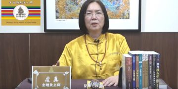 《靈魂覺醒之我見我聞》(15)學習五眼八神通的好處/虔真