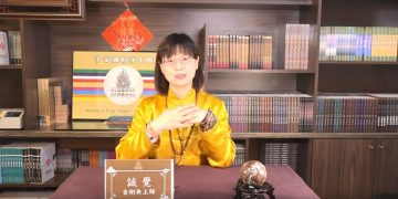 修行 Q&A(十四)好慧根＆好會跟❣ (3)/誠覺