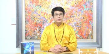 各度時空的共通語言 – 第三眼功能/正識