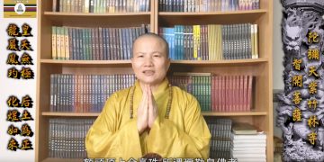 第三眼解密(10)祖先有約之三│智開菩薩