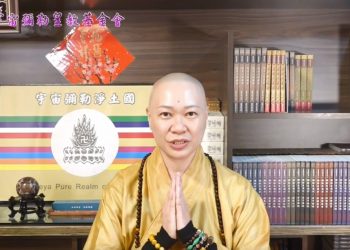 《第三眼智慧觀(71)-業力篇》                                                                               看不見的磁場共鳴～如何抵抗慈善機構的病氣、業力│智法菩薩