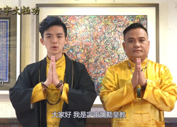 陰陽虛實 處處是太極(二)