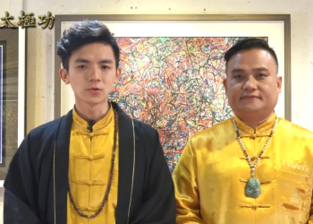 陰陽虛實 處處是太極| 功法解說運用篇（十七） |玄宇太極功