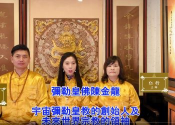 EP 10- The world’s Top 3 temples with the greatest positive Fengshui energy 全世界最強正能量風水的３間廟！/宜誠