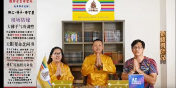 佛燈照耀迎鼠年 2020新年特輯/益決