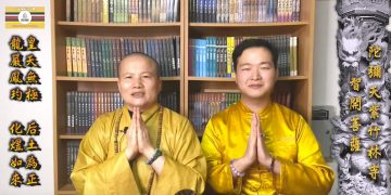 第三眼解密(12)天眼之瞳(上)│智開菩薩