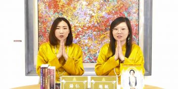 新年新氣象 你想換個嶄新人生？/越敏&語仁