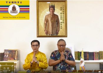 Wisdom of Third Eye series (11) – The Dragon Era of Emperor Maitreya 2/2/仁合