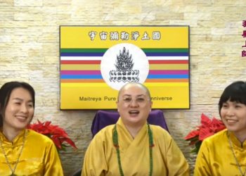 第三眼智慧 – 五眼八神通見證 (七)│歷生菩薩