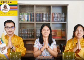 馬來西亞道場開光儀式的我見我聞/仁合