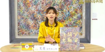 陳金龍美術館(七)神畫故事/旻慧