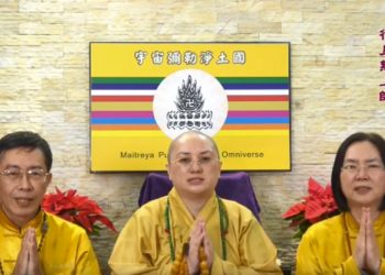 第三眼智慧 – 五眼八神通見證 (八)│歷生菩薩