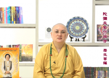 第三眼智慧 – 與神同行 (十一)│歷生菩薩