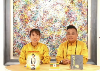 我的成神之路-救世功法 – 玄宇太極功/躍宏 &展慧